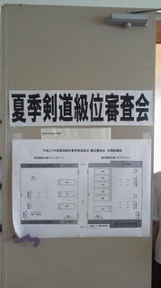2015080211030000.jpg