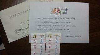 2015082617440000.jpg